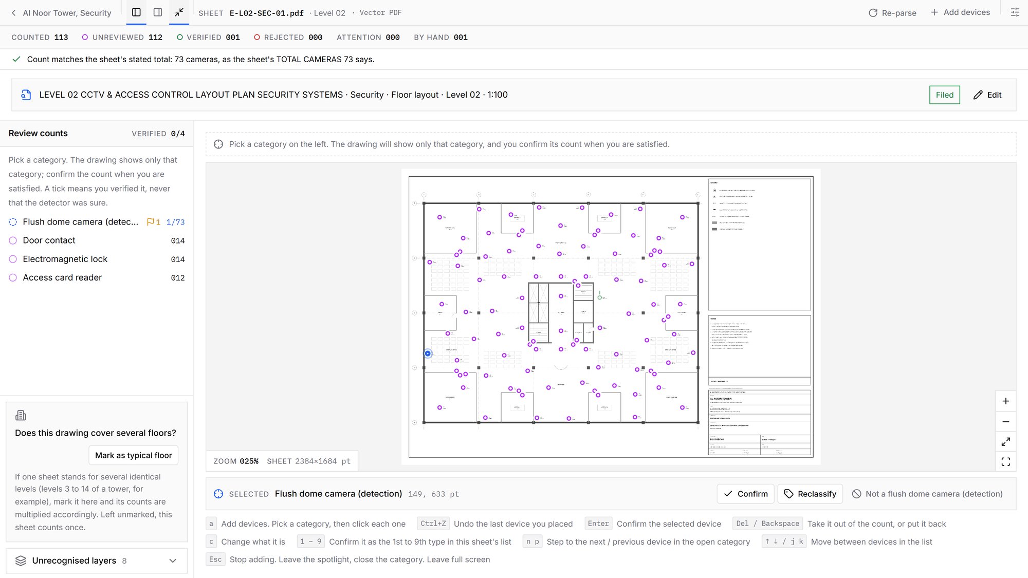 TrueQty reading a security layout drawing, count matching the sheet's stated total of 73 cameras